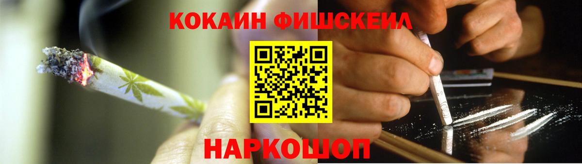 Шелехов  Cocaine Колумбийский  Cocaine Колумбийский  Вход с VPN 
