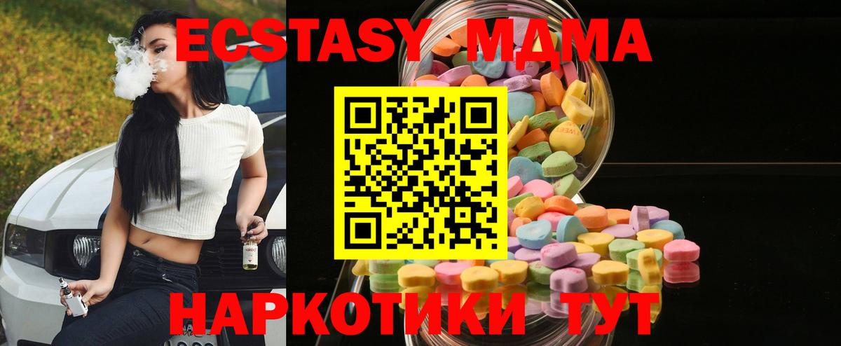 Экстази TESLA Шелехов