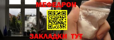 кристаллы Мариинск