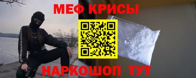 кристаллы Мариинск