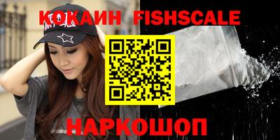 кристаллы Мариинск