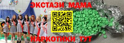кристаллы Мариинск