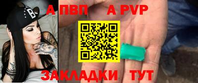 кристаллы Мариинск