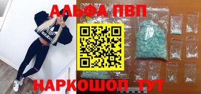 кристаллы Мариинск