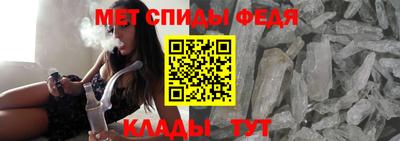 кристаллы Мариинск