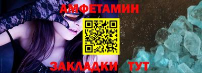 кристаллы Мариинск