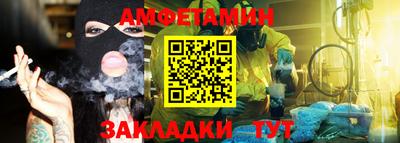 кристаллы Мариинск