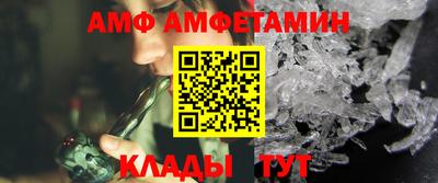 кристаллы Мариинск
