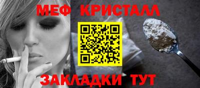 кристаллы Мариинск
