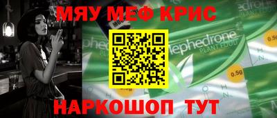 кристаллы Мариинск