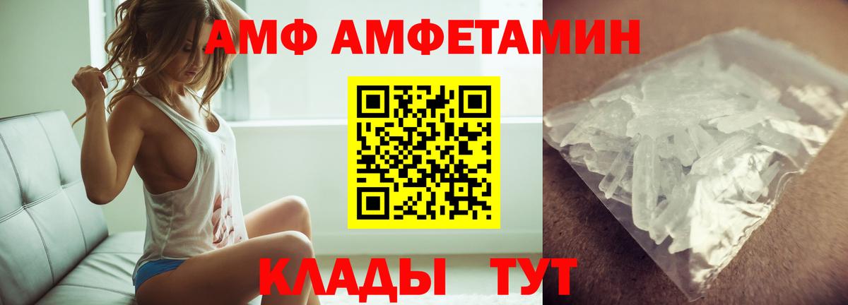 Первитин мет  Вход с VPN  Шелехов  Первитин мет 