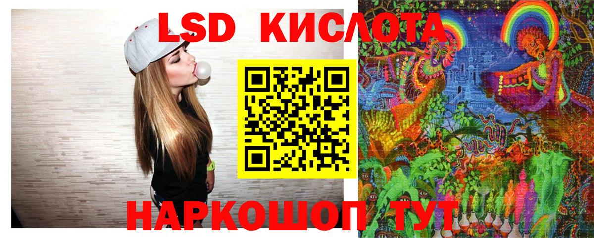Марки NBOMe 1500мкг Шелехов