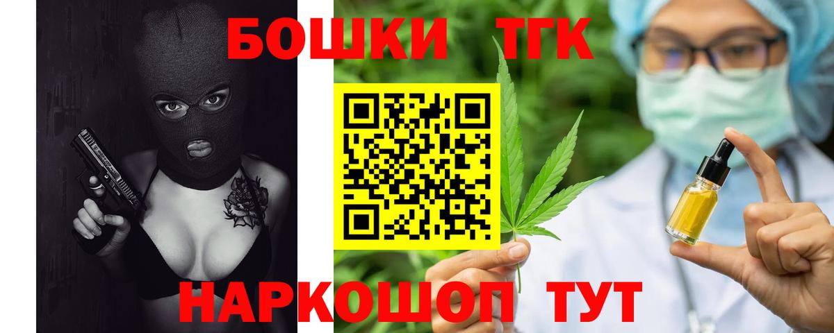 Бошки марихуана AK-47  Вход с VPN  МАРИХУАНА семена  Марихуана White Widow  Шелехов 